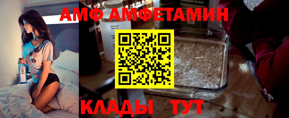 АМФ Premium Уварово