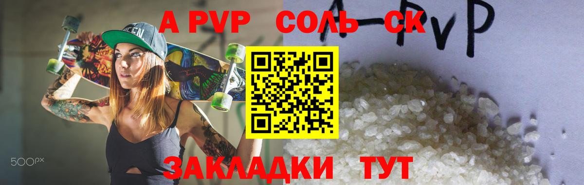 Уварово  APVP VHQ  Вход с VPN 