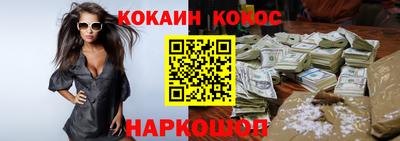 героин Можайск