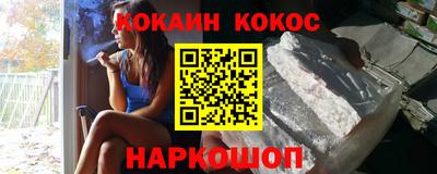 трава Можга
