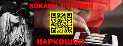 героин Можайск