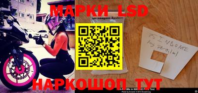 спиды Наро-Фоминск