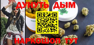 трава Можга