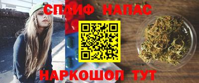 трава Можга