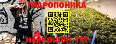 трава Можга