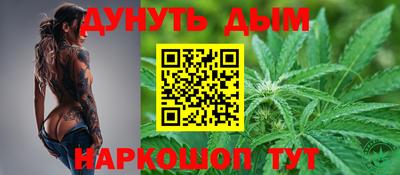 трава Можга