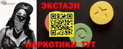 трава Можга