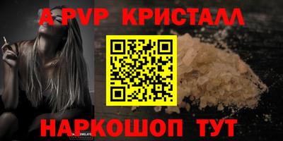 спиды Наро-Фоминск