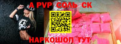 героин Можайск