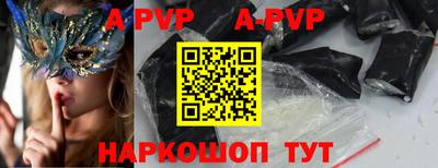 кокаин Нальчик