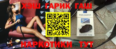 трава Можга