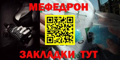 трава Можга