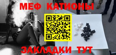 трава Можга