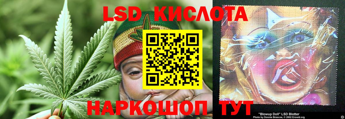 ЛСД экстази ecstasy Уварово