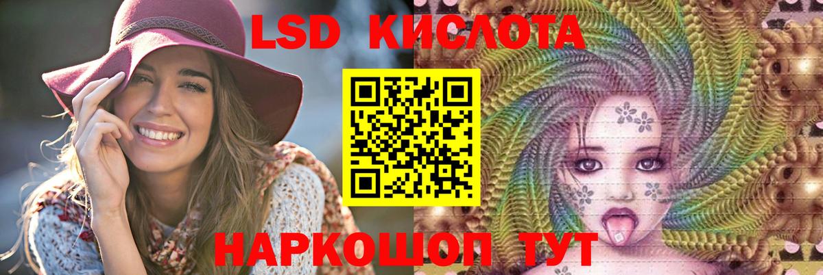 Уварово  LSD-25 экстази кислота  Вход с VPN  ЛСД экстази ecstasy 