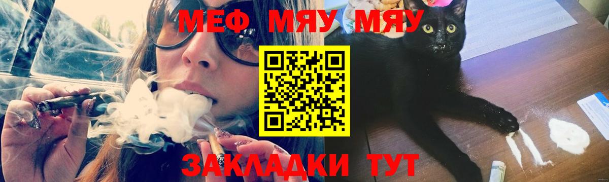 Марихуана  Уварово  Вход с VPN  Мефедрон кристаллы  ГАШИШ  КОКАИН 