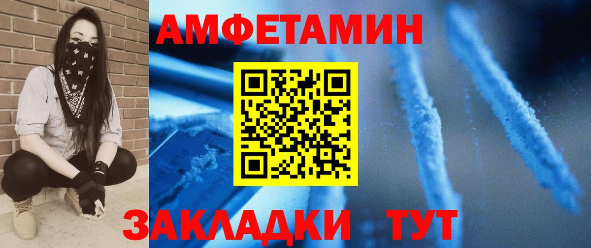 Первитин кристалл Уварово