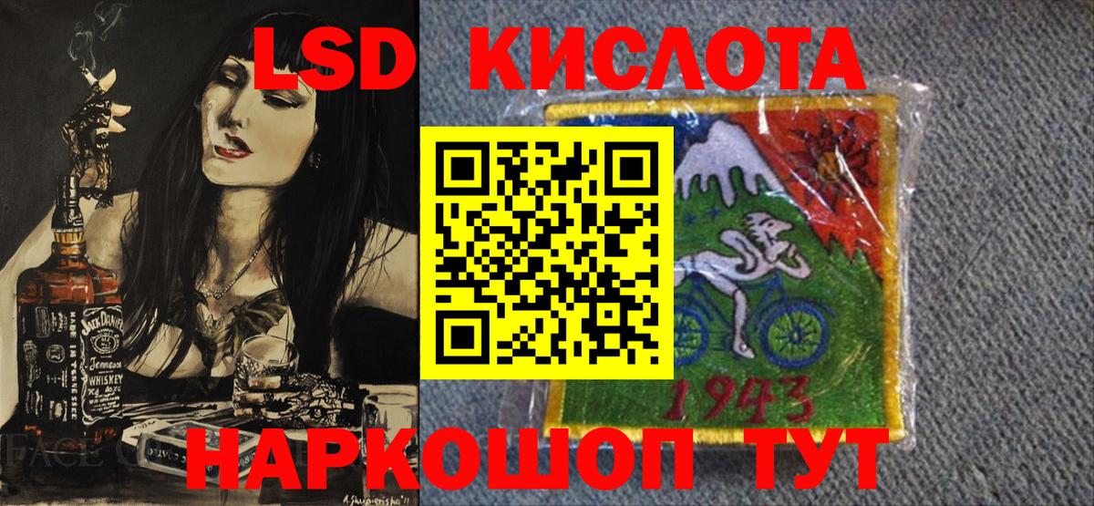 Наркотические марки  Наркотические марки 1500мкг  Вход с VPN  Уварово 