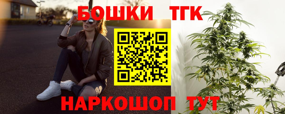 Шишки марихуана индика Уварово